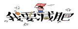 邵氏电影名单大全
